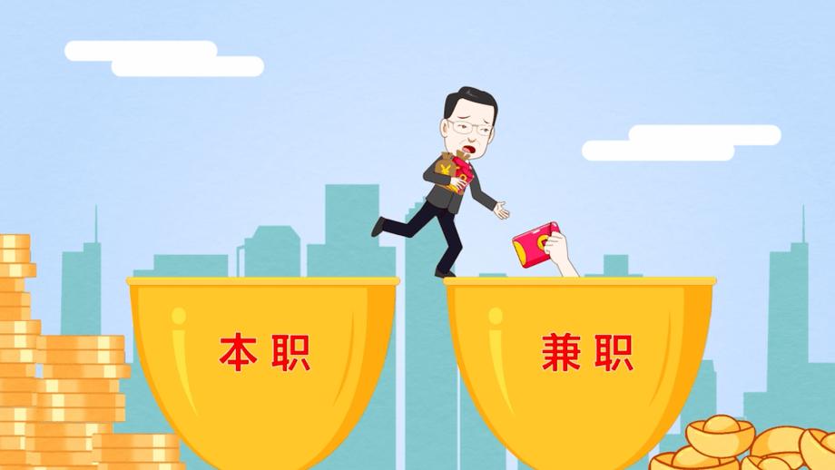 95兼职网缩略图