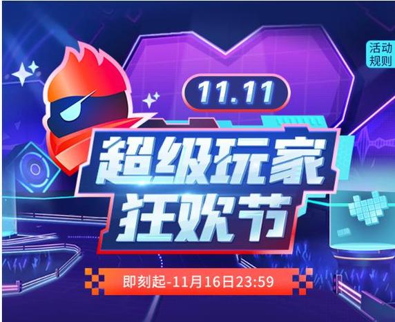 tt玩家app下载游戏截图