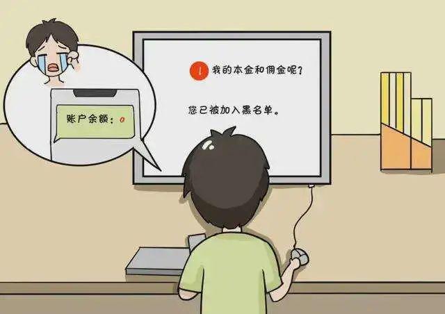 禁止支付宝余额提现转出15天缩略图