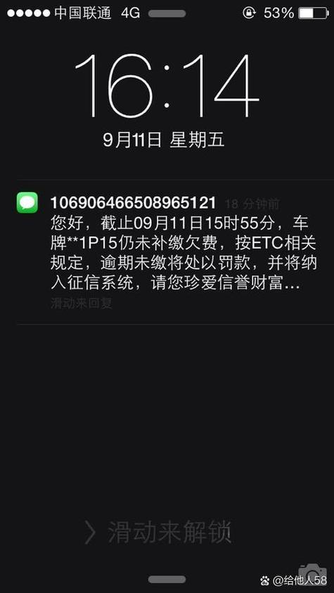 移动号欠费多久销号缩略图