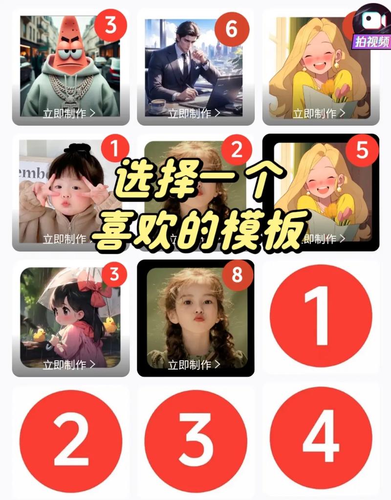 微信未读消息小红点游戏截图