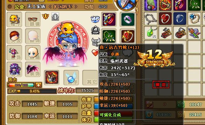 360弹弹堂缩略图