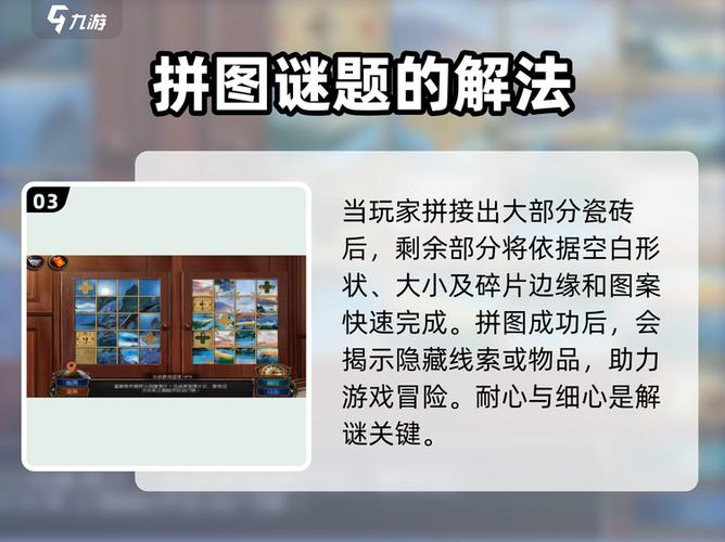 密室逃脱攻略图标