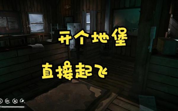 漫漫长夜 新手缩略图