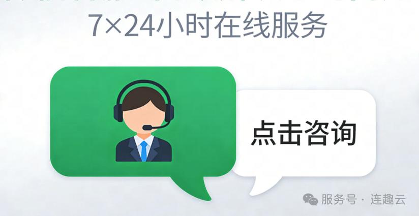 客服人工电话游戏截图