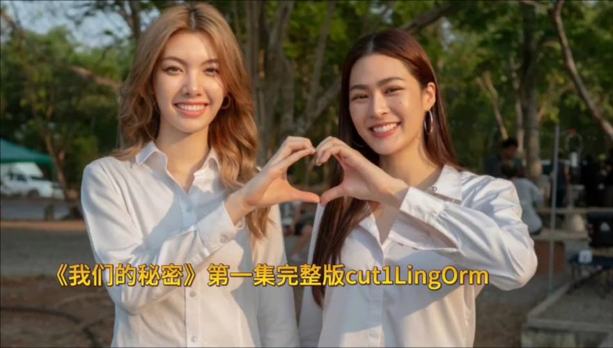 泰国小说(我们的秘密)图标