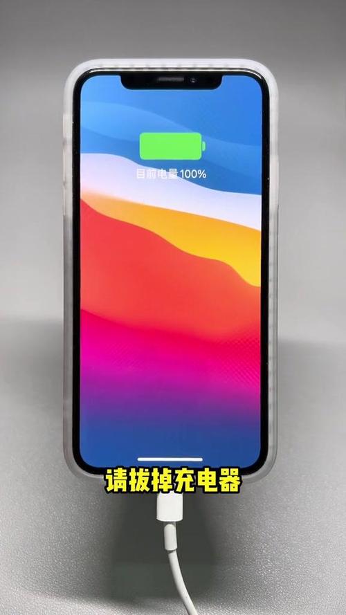 苹果充电响的一声在哪设置