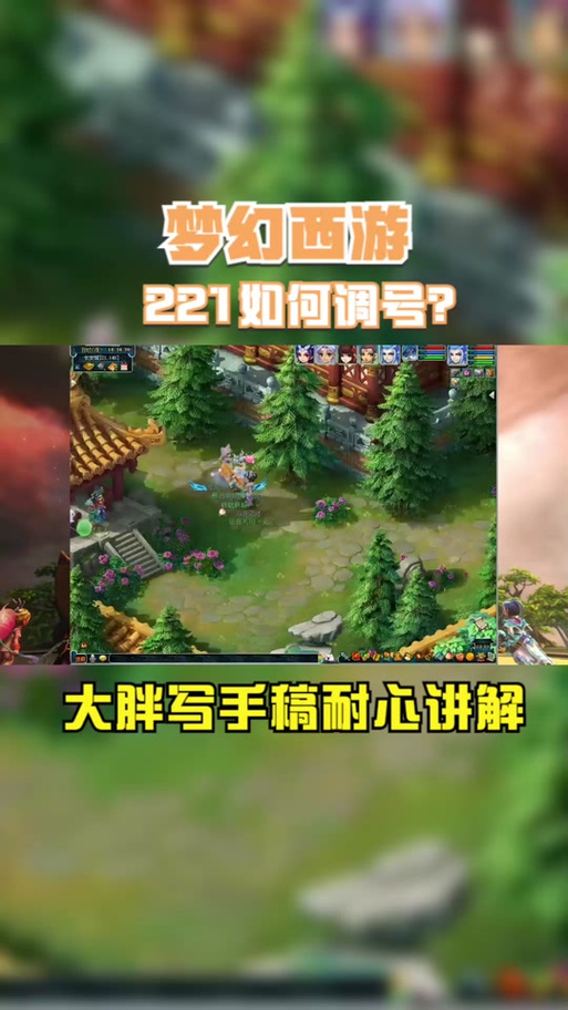 129宠修怎样到25图标
