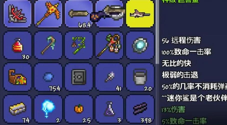 泰拉瑞亚法爆魔杖怎么合成缩略图