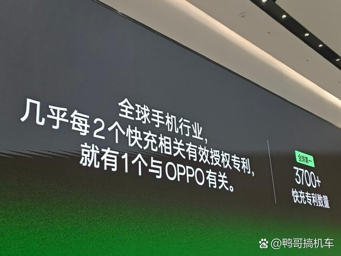 oppoR17闪充断断续续缩略图