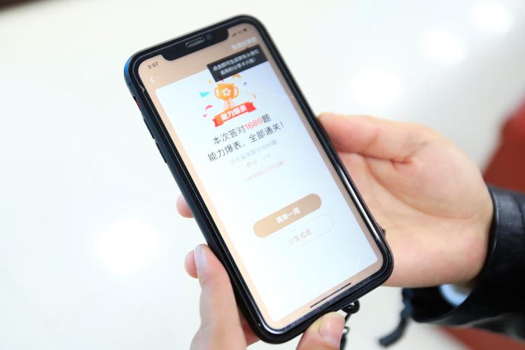 强国挑战答题快速找答案下载游戏截图