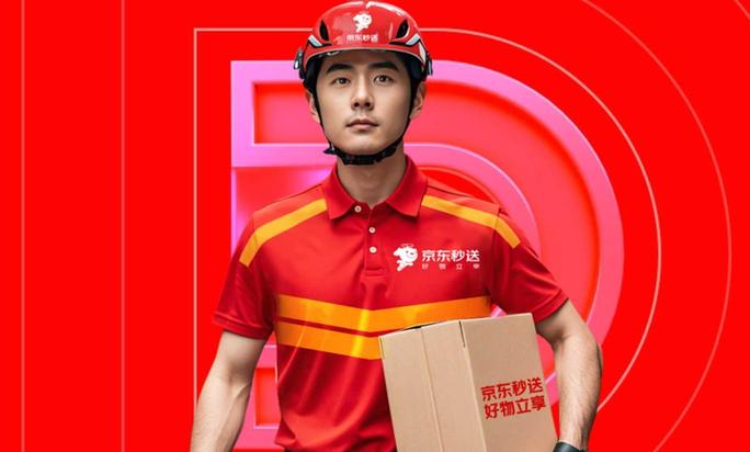 达达骑手一单赚多少钱游戏截图