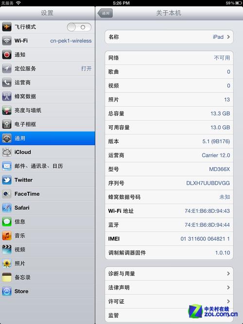 ipad顶部状态栏设置缩略图