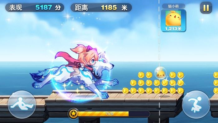 腾讯跑酷游戏有哪些缩略图