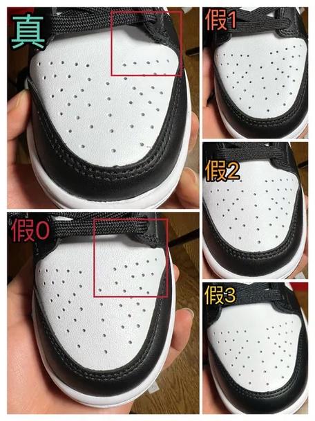 如何辨别鞋子真假缩略图