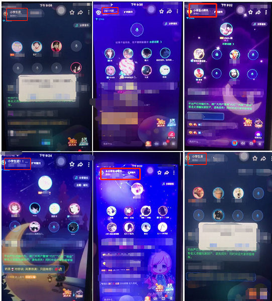 tt语音房间欢迎语个性缩略图