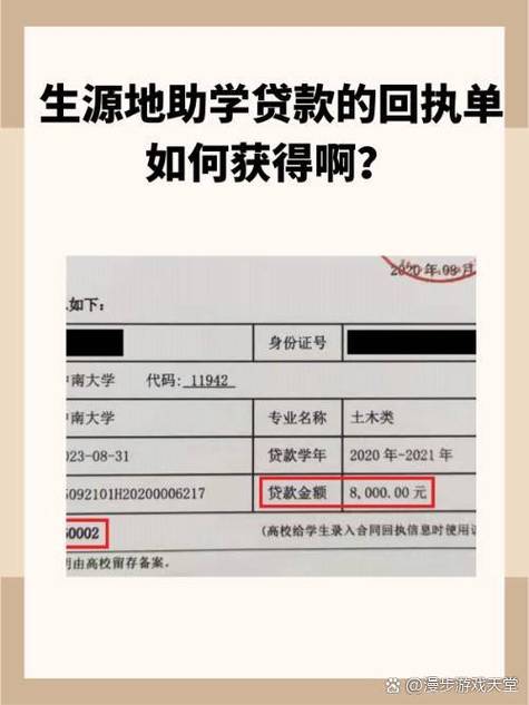 录入回执验证码啥意思缩略图