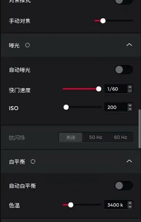 美颜相机如何调参数缩略图