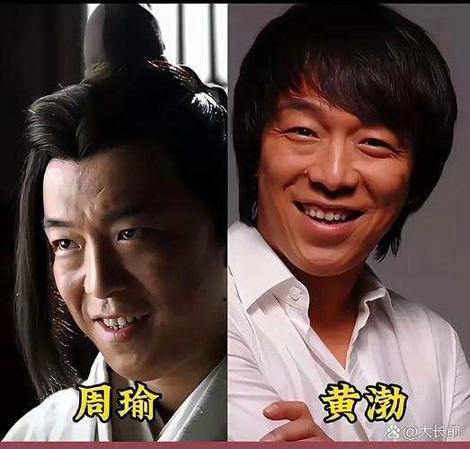 黄渤三国电影搞笑电影