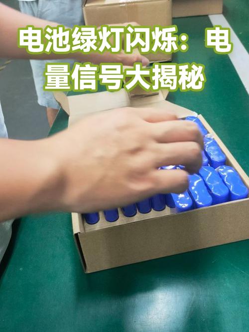 苹果手机没电了屏幕一闪一闪缩略图