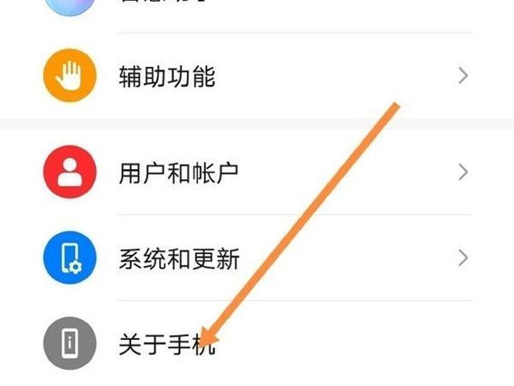 华为mate30桌面小工具缩略图