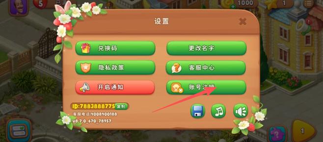 梦幻乐园app赚钱下载缩略图