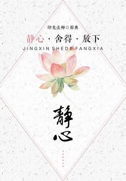 放松音乐舒缓压力缓解焦虑缩略图