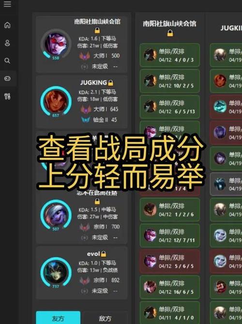 和平精英查看别人战绩会有记录吗缩略图