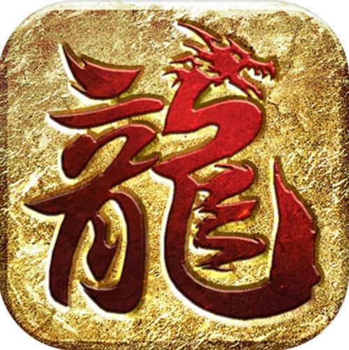 龙皇传说官网缩略图