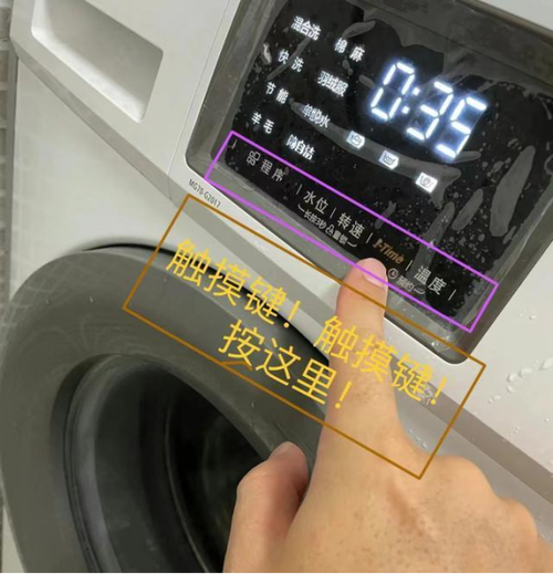 滚筒洗衣机多久清洗一次比较好游戏截图
