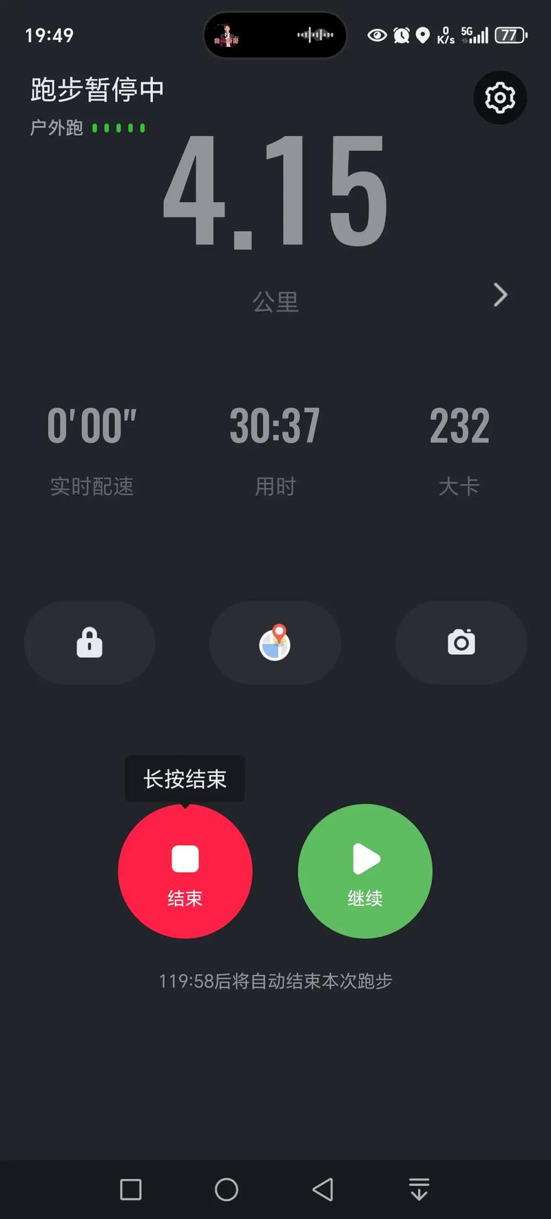 下载悦跑圈跑步缩略图