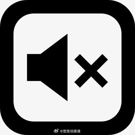 苹果手机如何关闭语音播报缩略图