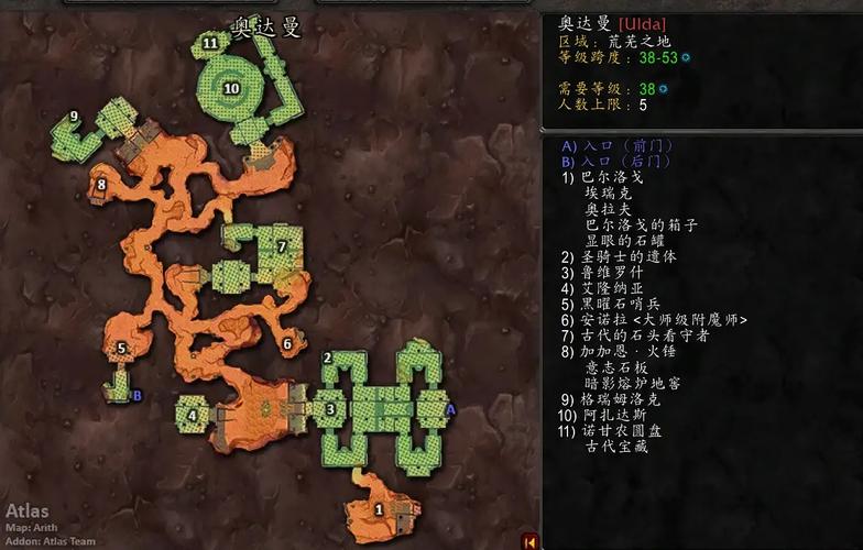 奥达曼副本后门在哪里缩略图