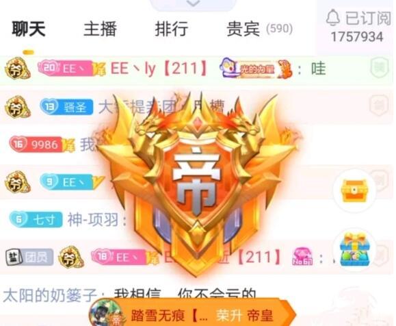 虎牙已认证号购买游戏截图