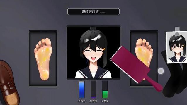 双人玩挠脚心游戏图标