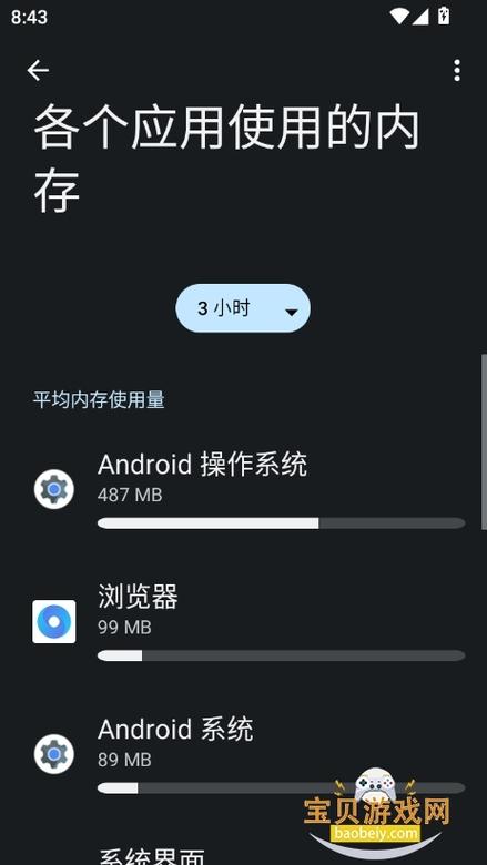 澜工具箱下载app缩略图