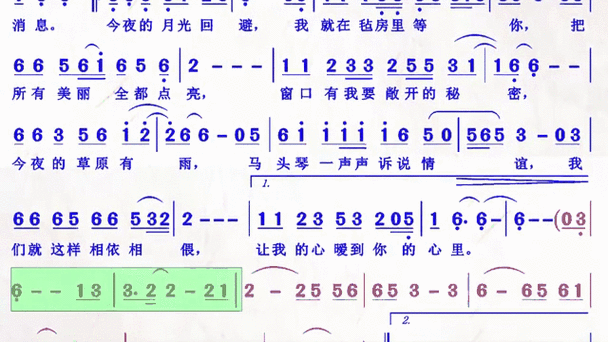 免费伴奏曲库大全缩略图