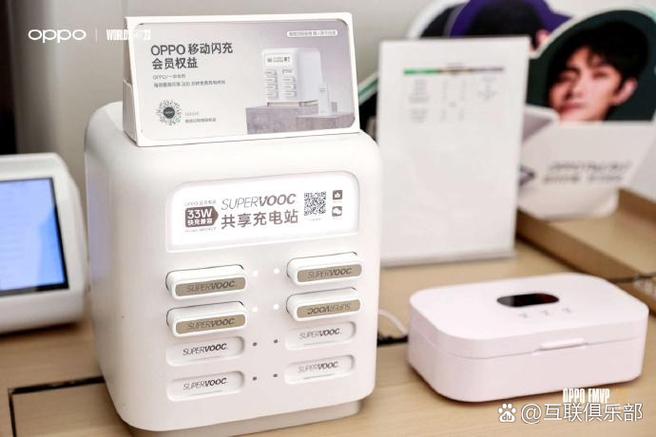 oppoa53有闪充功能吗游戏截图