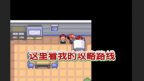 究极绿宝石勾魂眼哪里抓图标