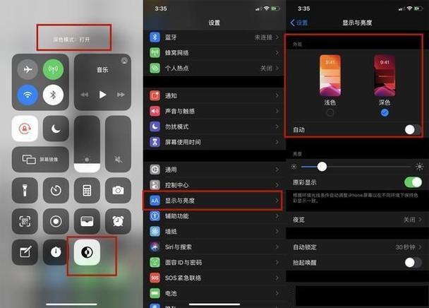 siri开着耗电厉害吗缩略图