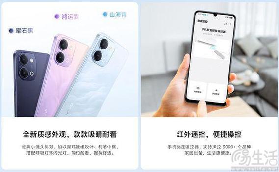 vivo手机有没有定位追踪缩略图