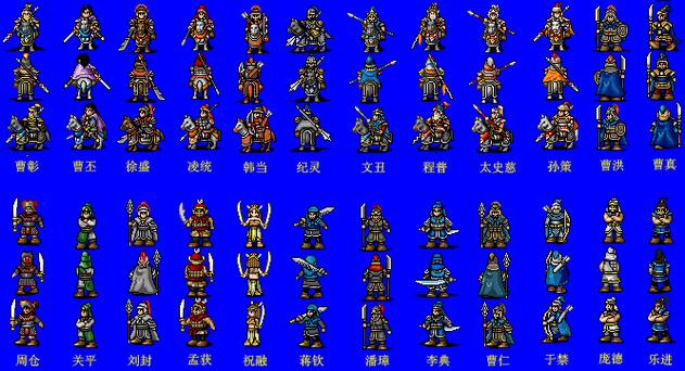 新三国志手游 koei官网缩略图