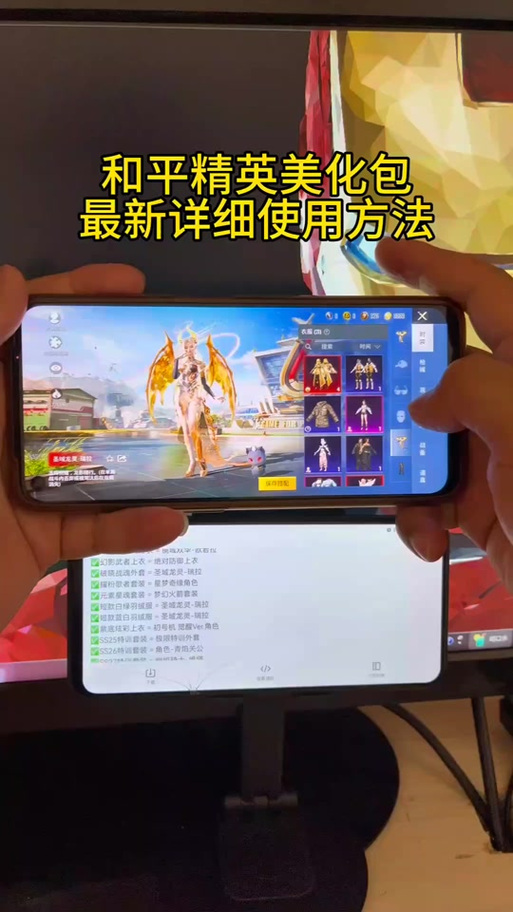 精英美化包下载教程缩略图