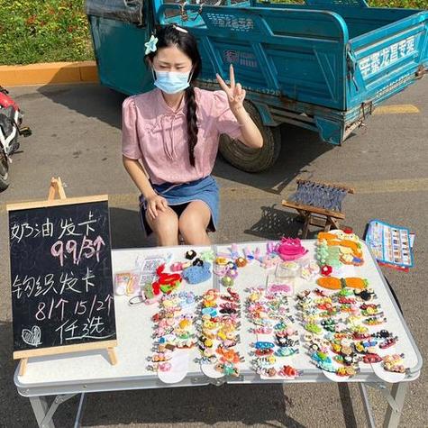 摆摊卖什么缩略图