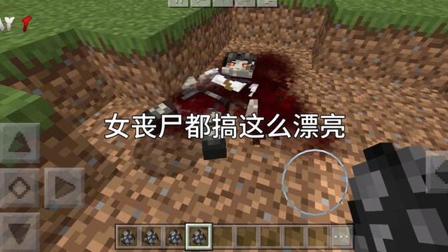 [我的世界]惊变100天游戏截图