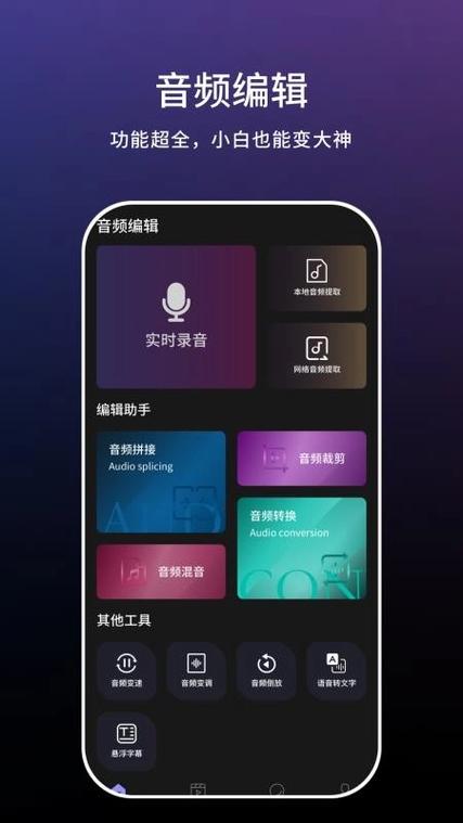 小云智能语音助手缩略图