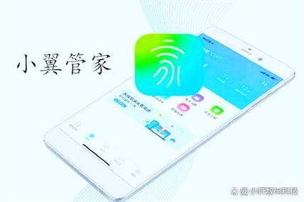 小翼管家怎么恢复设备缩略图