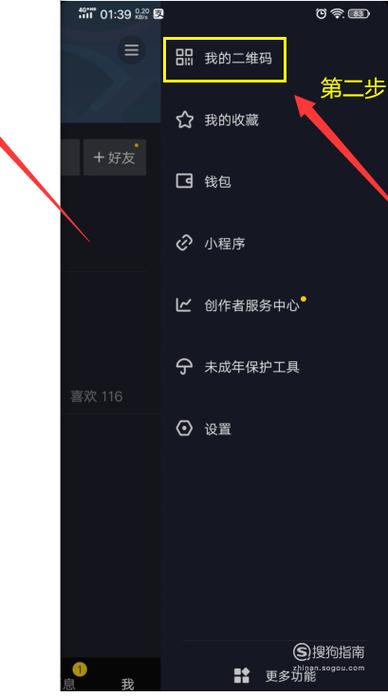 自动翻抖音缩略图