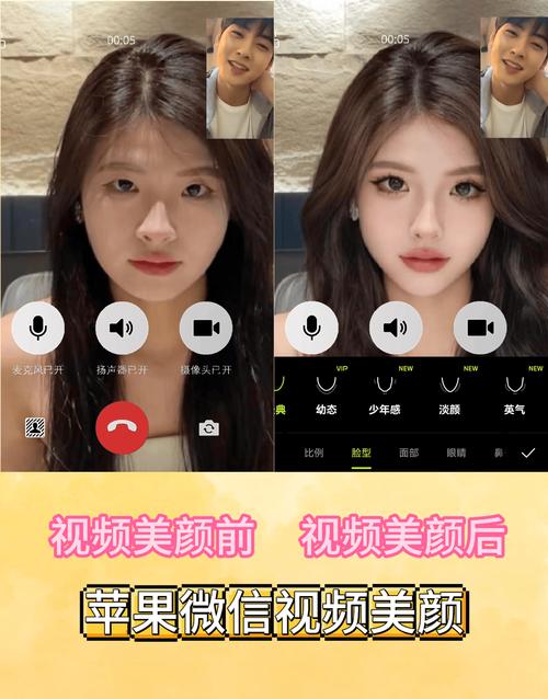 美颜相机清晰度在哪里调游戏截图