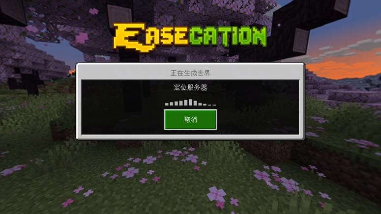 国际版我的世界服务器图标